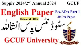 BA ADA Part 1 English 2nd Annual 2024 GCUF Paper | 100% Pass English BA ADA GCUF | Supply 2024 GCUF