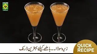 Zeera Soda Recipe by Chef Lubna | Authentic Recipe | Tarka | Masala TV