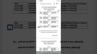 Practical Routine of V.S.J College Rajnagar