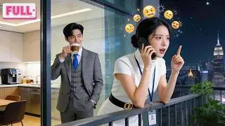 Gadis Telepon Sahabat Curhat Habis Dimarahi Bos!Tak Tahu CEO Dengar Semua!Cinta Datang!
