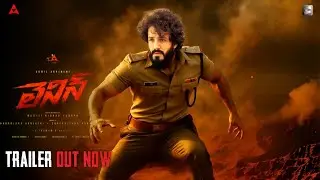 Lenin Official Trailer | Akhil , Nagarjuna ,Thaman | Lenin Trailer | Lenin first Look Teaser , Lenin