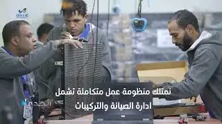 خبرة تتجاوز 15 عاما في انتاج شاشات الليد الدعائية العملاقة