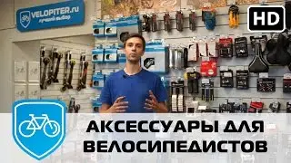 What you need to know when you buy a bicycle. TOP 10