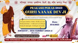 Live ! Prakash Purab Guru Nanak Dev Ji | Verandas Complex, Golf Course Road | Gurugram | 16.11.2025