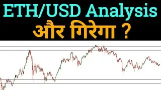 ETH/USD Technical Analysis ! Ethereum Will Fall further ! Premium analysis by Prateek Bhalla !