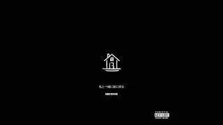 Jahmere, DW, Jay Street & LVX - Home With Me