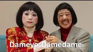 &lsquo;Japan Electric Union&rsquo;　&lsquo;Dameyo ~ Damedame! (I couldn't, I shouldn't, I wouldn't)&rsquo;