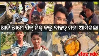 Ajir vidio bahut bhal lagba asan dekhma kenta kina picnic kallu j 