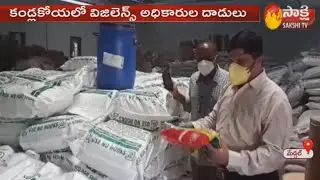 Vigilance Officer Heavily Seized Fake Seeds In Medchal  | Sakshi TV