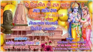 कुम्हारी 2026 || लोकगाथा पंडवानी ग्राम सिघौरी (कवर्धा) (दुर्ग) ||