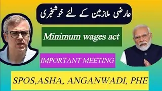 J&k all dailywager breaking news| Minimum wages act| Spos double salary| jk dailywager permanent