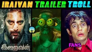 Iraivan - Trailer Troll Tamil | Jayam Ravi | Yuvan | Ahmed | Lollu Facts