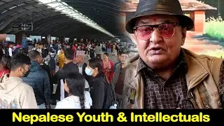 Nepalese Youth & Intellectuals | Prof. Dr. Awadhesh Kumar Thakur | Gorkha Spirit