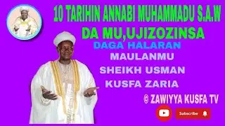 (10) TARIHIN ANNABI MUHAMMADU SAW  (DA MU,UJIZOZINSA)