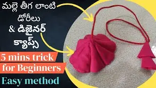 Doris and Caps making for Dresses & Blouses | 5mins Easy method | How to make Doris and design caps