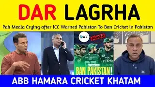 Basit Ali and Tanvir Ahmed Crying after ICC Decide To Ban Pakistan | Pak Media on ICC Decision