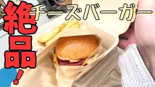正直、↑これを食べに来た(-_-;)【筑波サーキット】走行会見学動画