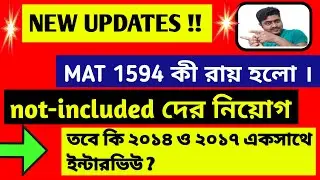 Primary tet news today|Mat 1594|not included#primarytet2017result#primarynewstoday#primary2014