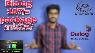 Dialog 107/= package எங்கே? | How to activate Dialog 107/= Package? |FB,Whatsapp Unlimited|Stem Guru