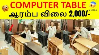 ‼️Computer table at a cheaper price than online Cheapest Furniture in Coimbatore #furnitureonline