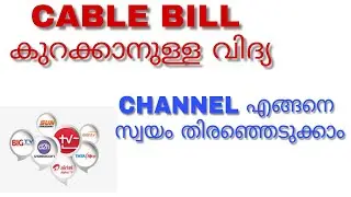 How To Select Dth Channels | Tutorial In Malayalam | Airtel Dish Tv