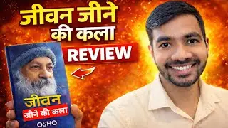 Osho Ki &ldquo;Jeevan Jeene Ki Kala&rdquo; | Book Review Hindi | ये बुक आपकी सोच बदल देगी