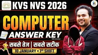 KVS NVS 10 Jan 2026 Computer Answer Key 😱 | 1st Shift | Jo Padhaya Wahi Aaya 🔥