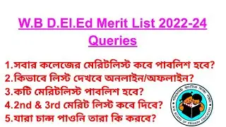 WB D.El.Ed Merit List 2022. WBBPE D.El.Ed Merit List 2022. D.el.ed merit list 2022. wb d.el.ed .