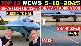 Новости индийской обороны: передача технологий Су-75 HAL, сборка Ghatak, Brahmos-ER на P75I, AK-6...