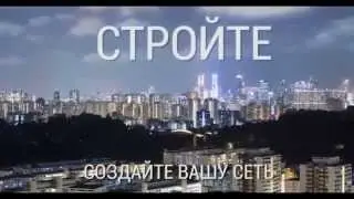 WorldGN. ВЗРЫВНАЯ ПРЕЗЕНТАЦИЯ 06 10 2015