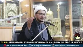 🔴 Majlis-e-Tarheem || Chehlum Syeda Zarina Bukhari  || Moulana Moaaz Athar Pirzada