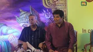 Antarrashtriya Geeta Jayanti Mahotsav 2025 Ki Badi Ghoshna | Media Invitation