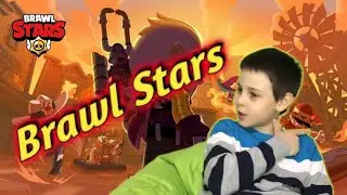 ТОП БРАВЛ СТАРС! Я ПРОТИВ ВСЕХ! BRAWL STARS!