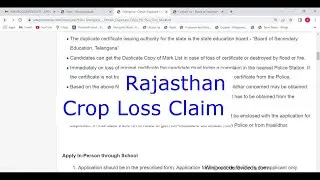 Rajasthan - Apply for Crop Loss Claim (Online)