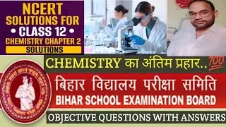 @Board_Exams_2026 ||CHEMISTRY|| Objective Questions 
