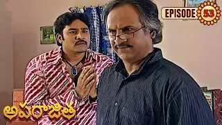 అపరాజిత | Aparajitha | Episode 53 | Subhalekha Sudhakar, Jeeva | Telugu Serial | Ultra Telugu