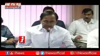 Secret Behind CM KCR Operation Akarsh Continue In Telangana? | Loguttu | iNews