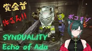 【＃SYNDUALITY Echo of Ada】アメイジア東が庭の狼狐と資材回収＃23【steam版】