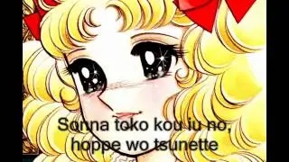 Watashi Wa Candy