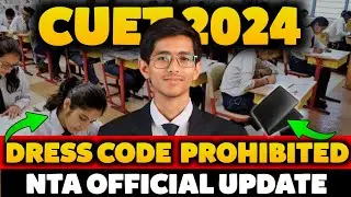 MUST WATCH | Dress Code for CUET 2024 Released 🔥 | Don't Carry THESE Items in NTA centre 📝