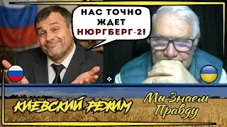 Жаль, что он не президент России! Диалог блогера с 