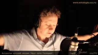 Федор Сологуб. &laquo;Под звуки дивной арфы..