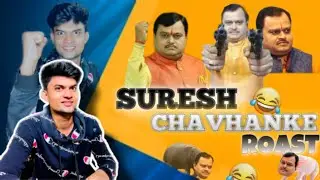 Suresh Chavhanke Roast || Godi Media || MF ALPHA ||