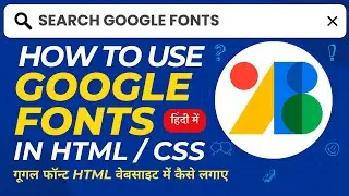 google fonts html me kese lagaye | How to use google font in html website | add custom fonts in html