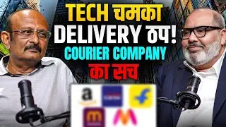 🎙️ Tech Over Touch: Is Express Logistics Losing Its Soul?
