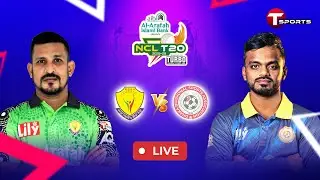 LIVE | Dhaka Division vs Rangpur Division | 29th Match | Eliminator | NCL T20 2025-26 | T Sports