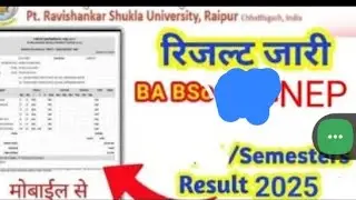 PTRSU BA AND BSC SECOND 2 SEMESTER RESULT DECLARE