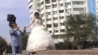 Свадьба