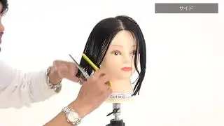 グラデーションボブ