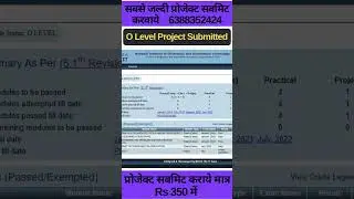 #olevel #nielit #olevelclasses #olevelcourse #olevelproject #preptshala #nielitolevel #nielitcourses